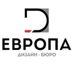 Европа Дизайн-бюро