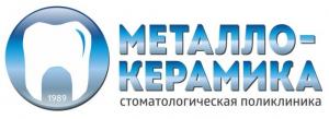 Фотография Металлокерамика 5