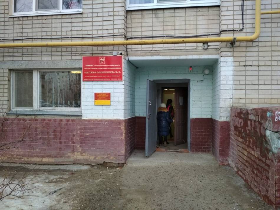 слайд
